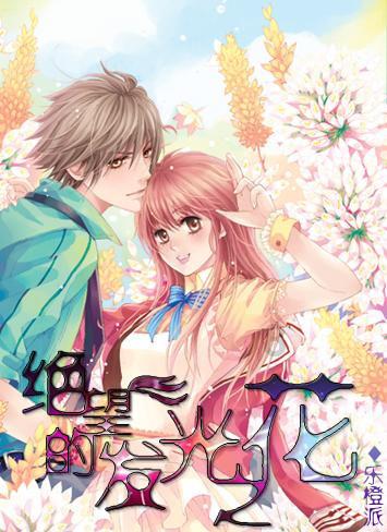 中国女设计师史敏获艾美奖，参与设计的《最后生还者》片头超惊艳