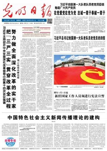 这就是年味儿！“烟火气”升腾映照百姓“蒸蒸日上”好生活