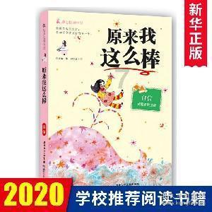 揭秘什么让“埃及艳后“流芳千年，她真的像人们说的那样貌若天仙？